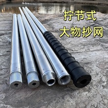 拧节式大物抄网杆不锈钢拼接加粗加厚抄网杆天幕杆灯架杆高空摘果