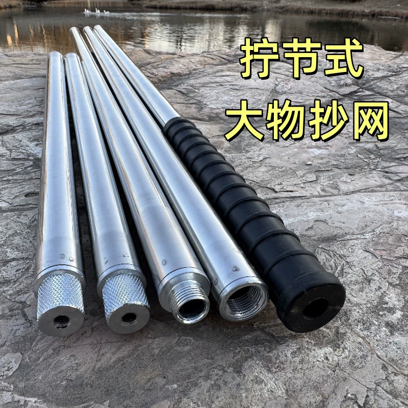 Большая удочка для рыболовной сети поворотного типа, сращивание из нержавеющей стали, утолщенная и утолщенная удочка для рыболовной сети, тентовая штанга, легкая подставка, сбор фруктов на большой высоте.