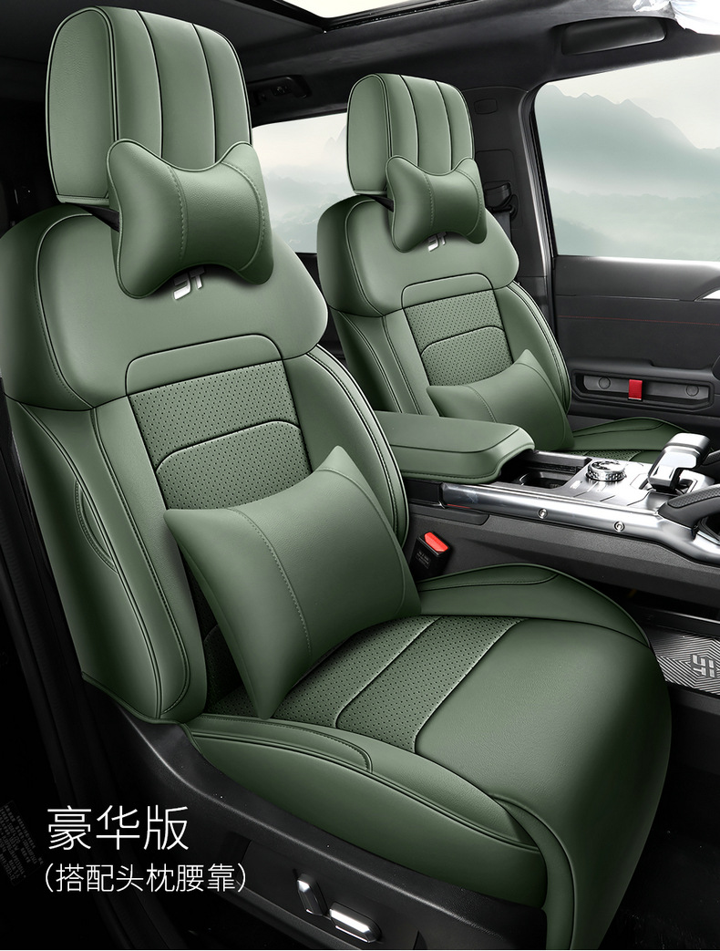 2024 Jietu Shanhai T2 seat cover full package 1.5T Yuan Ye version seat cover Shan Ye version special car seat cover
