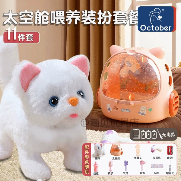 Cute pet backpack-【White Meow】
