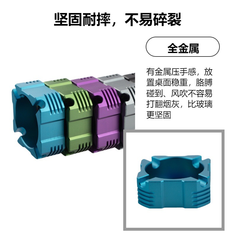 Cross-Border Creative High-End Home Car-Mounted Living Room Office Ktv Aviation Aluminum Ashtray Metal Ashtray Anti-Dust