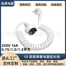 ��Schuko�����Դ���L�� 0.75mm&sup2; 16A/230V�k���O��ͶӰ�x�m��
