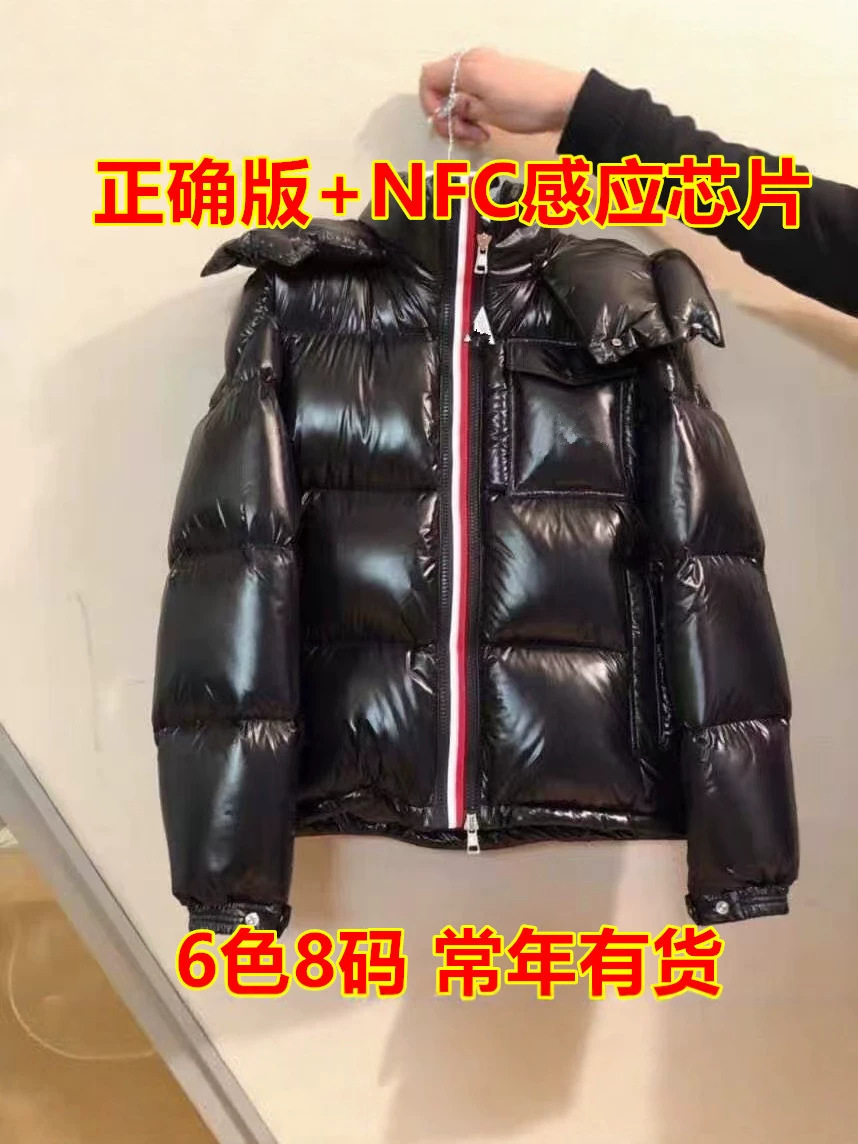 [versión alta] chaqueta de plumón de invierno corta impermeable de estilo maya de moda ocio