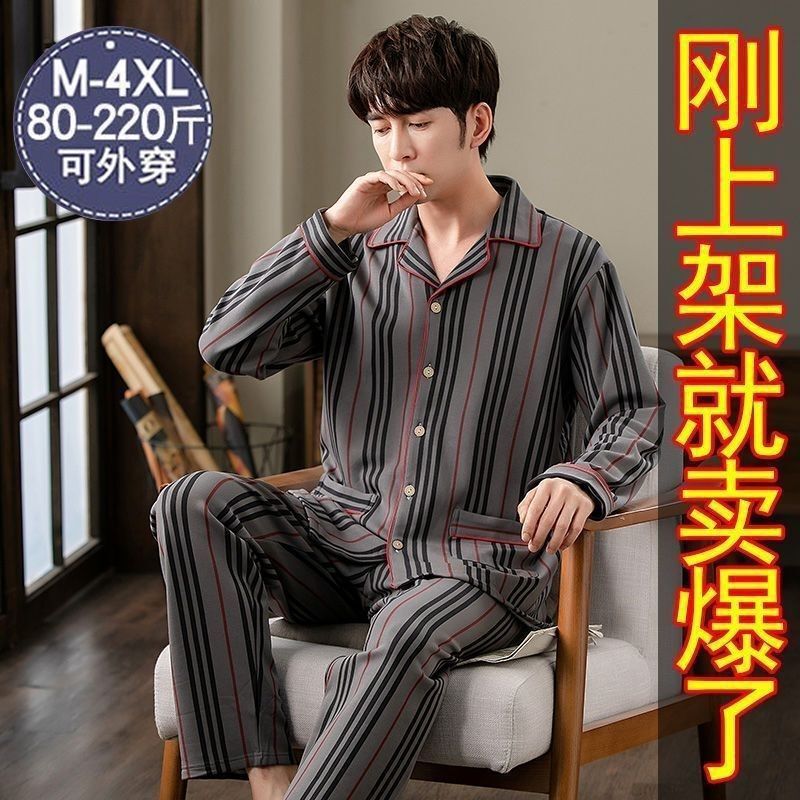 Men's Middle-aged Pajamas Cardigan Long-sleeved Cotton Plus Size Spring and Autumn Home Clothes suit