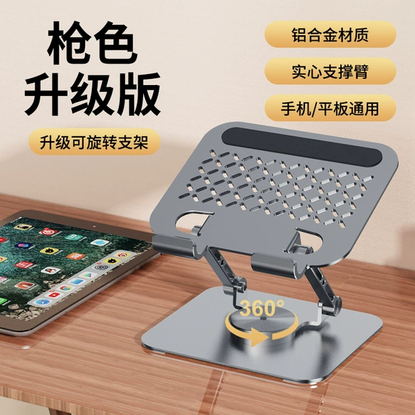 【Flat Desktop Bracket】D2 Gun Gray