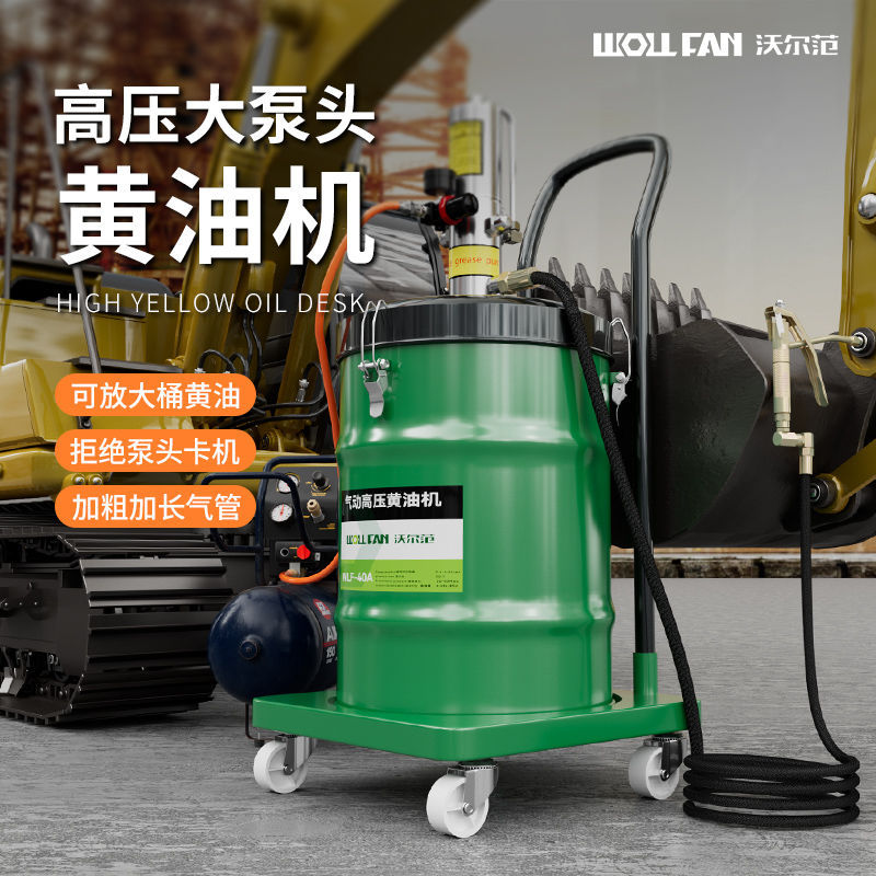 新款全自动打黄油机气动高压注油器加注机气动黄油枪挖机黄油机
