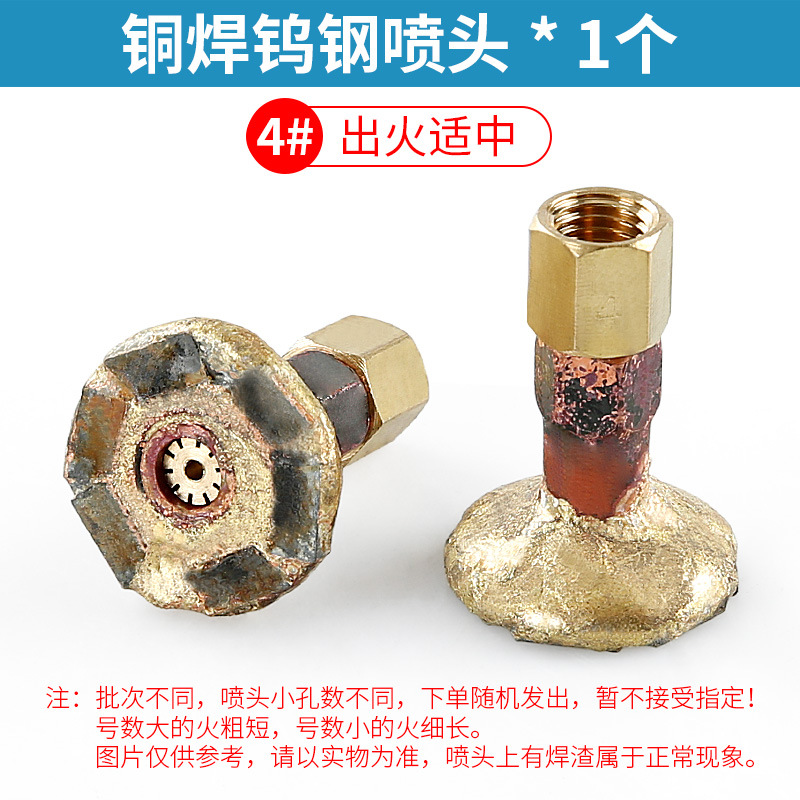 Placa de pistola de fuego de piedra, fideos de fuego, fideos de lichi, tablero de fuego, antorcha de soldadura, pistola de horno, limpieza, pistola de fuego, pistola de tablero de fuego