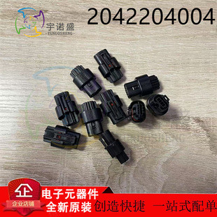 Molex Imported Connector 2042204004 204220-4004 3P Shell 1.8mm Spacing in Stock