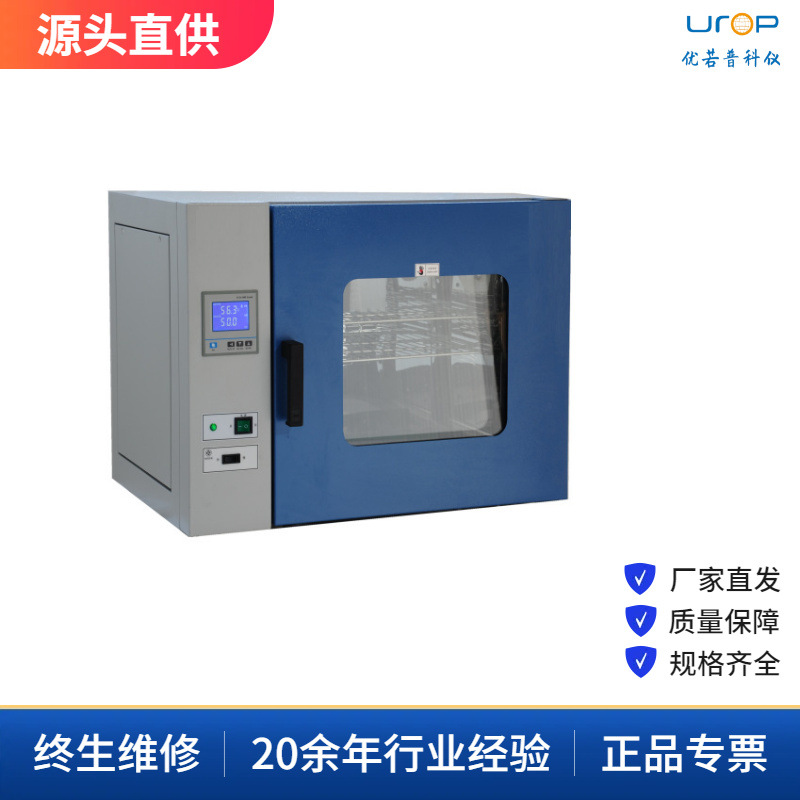 Grx Series Hot Air Sterilizer Box Dry Heat Sterilizer Box Dry Heat Sterilizer