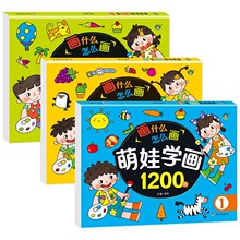 ���ތW��1200����ͯ�A�݌W������2-3-45-6�q�׃����P���Tɫ������