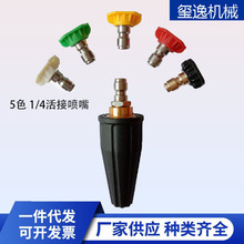 ���R�d���� �߉����D���^�մ�оɏ�����^�X�����D�u݆����4000psi