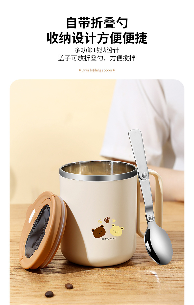 马克杯(盖勺)小熊_08.jpg