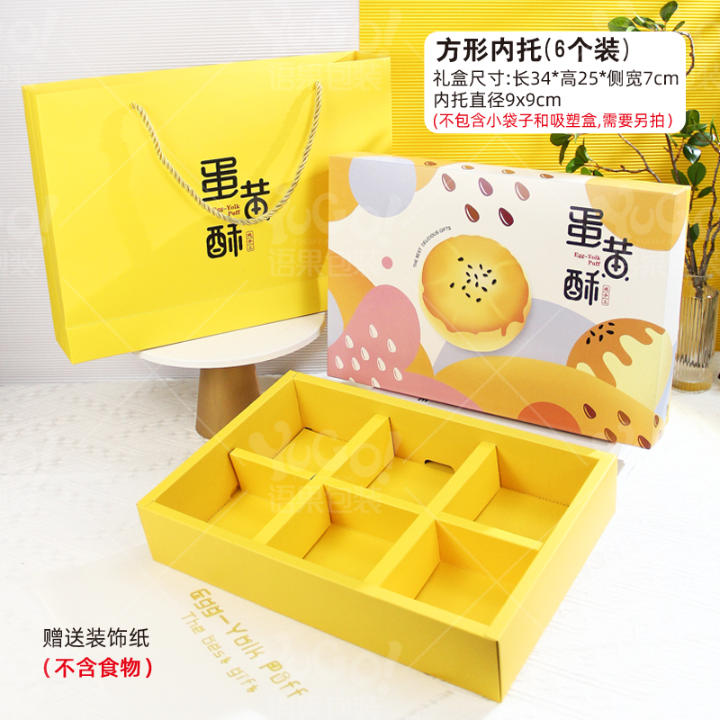 Caja de embalaje de huevo, 6 cápsulas, caja de regalo, 8 cápsulas, 80g, bolsa creativa, caja de embalaje de horneado