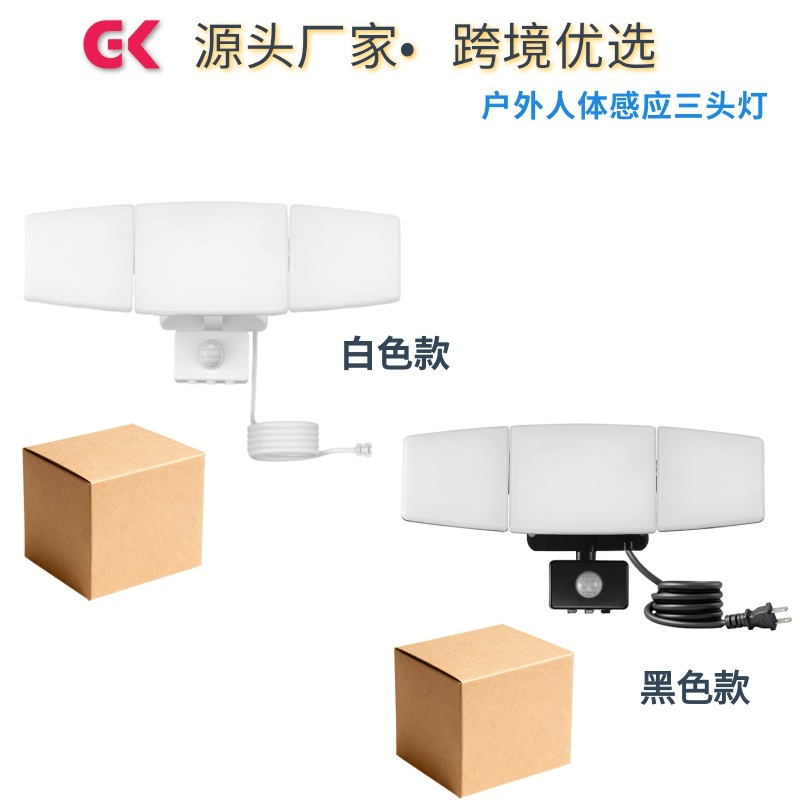 American Standard Security Sensor Light Led Outdoor Garden Light Villa Light Outdoor Motion Sensor Light Waterproof Wall Light