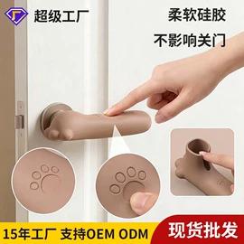 其他安全防护;防撞条;防撞角