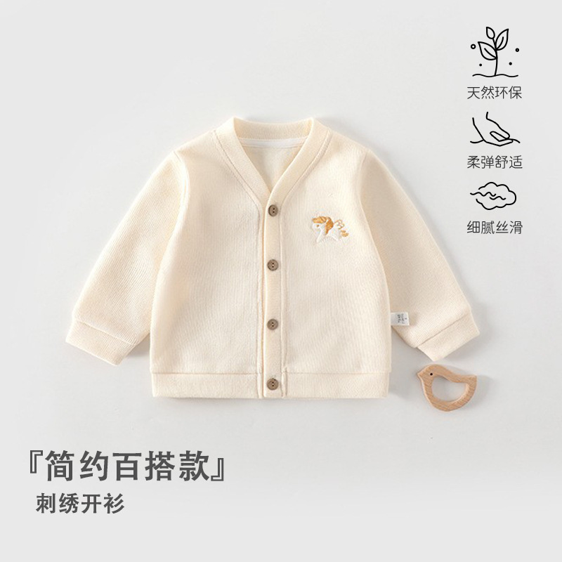 Anyang Baby and Children's Clothing Toddler Cardigan Spring and Autumn Long-Sleeve Buttoned Jacket Infant Clothes Embroidered Casual Outing Wear