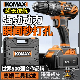 电动螺丝刀;手电钻;电动吹风机