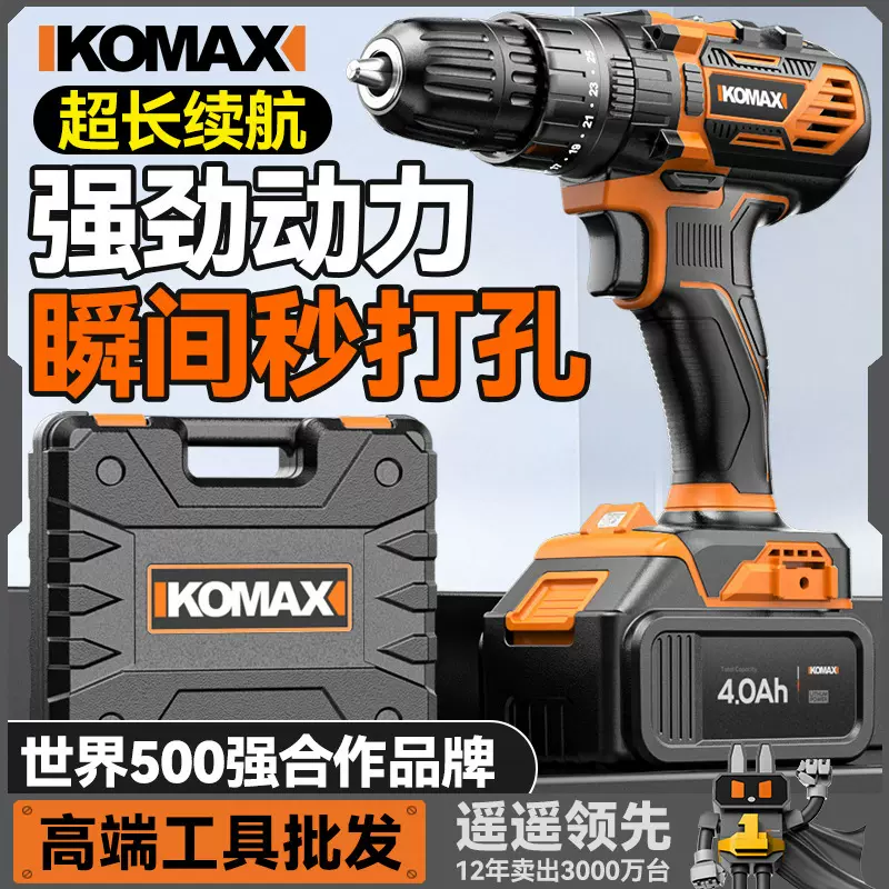 手电钻无刷冲击锂电转家用充电式手枪钻打孔工具多功能电动螺丝刀