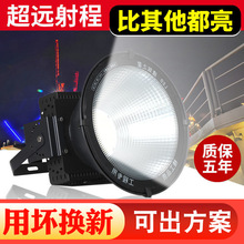 LED������1000W����̽�՟����������������������Ͷ�����ˮ