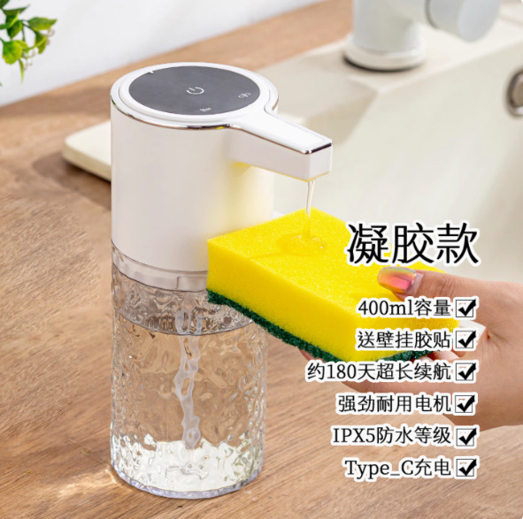 スマートセンサー式ソープディスペンサー、ハンドソープフォームマシン、食器用洗剤、シャワージェル、自動センサー式ハンドソープディスペンサー、壁掛け式|undefined