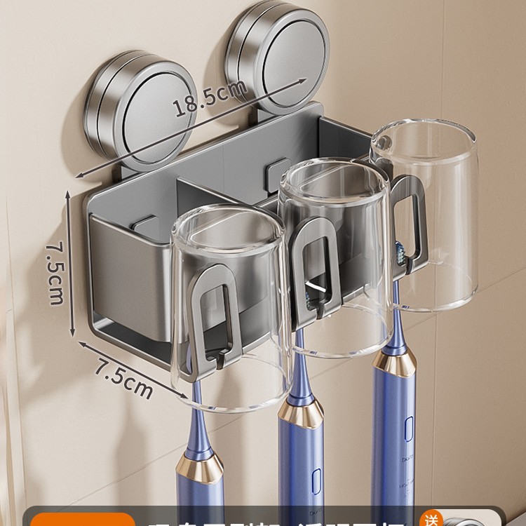 Pistola de ceniza, ventosa, estante para cepillo de dientes, estante para inodoro extraíble y lavable, sin perforación, soporte para taza de enjuague bucal eléctrico