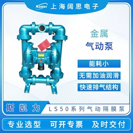 往复泵;PH计;水质分析仪