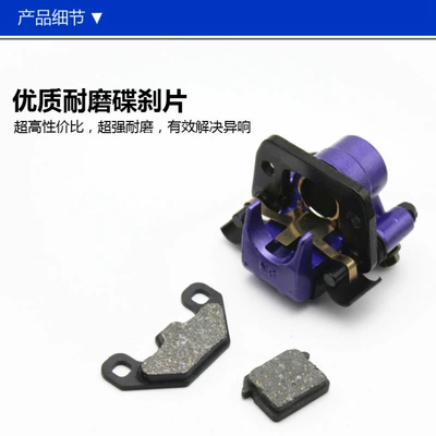 Lifelong Favorite, Hydraulic Brake Pump, Tormoz supportları