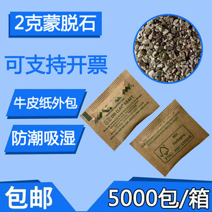 ��Óʯ���ţƤ��2�� ���I��ӮaƷ���b����� �Ҿ���Ʒ������