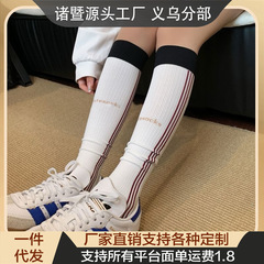 袜子女瑜伽运动袜健身小腿女袜休闲长筒袜百搭简约jk竖条压力袜