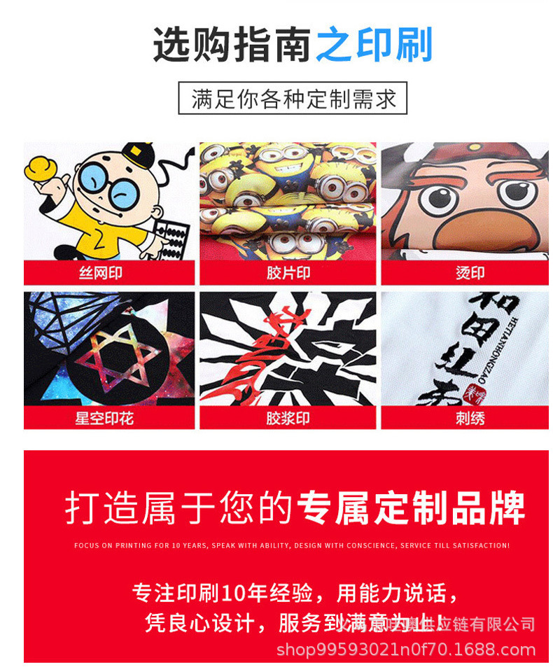 详情-5.jpg