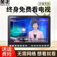 包郵便hd DTMB地上波デジタルWIFI小テレビ老人ネットで芝居を見るビデオ機が手に持っている