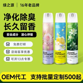 甲醛清除剂;竹炭包;马桶洁厕剂