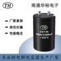 铝电解500v3300uf电容器
