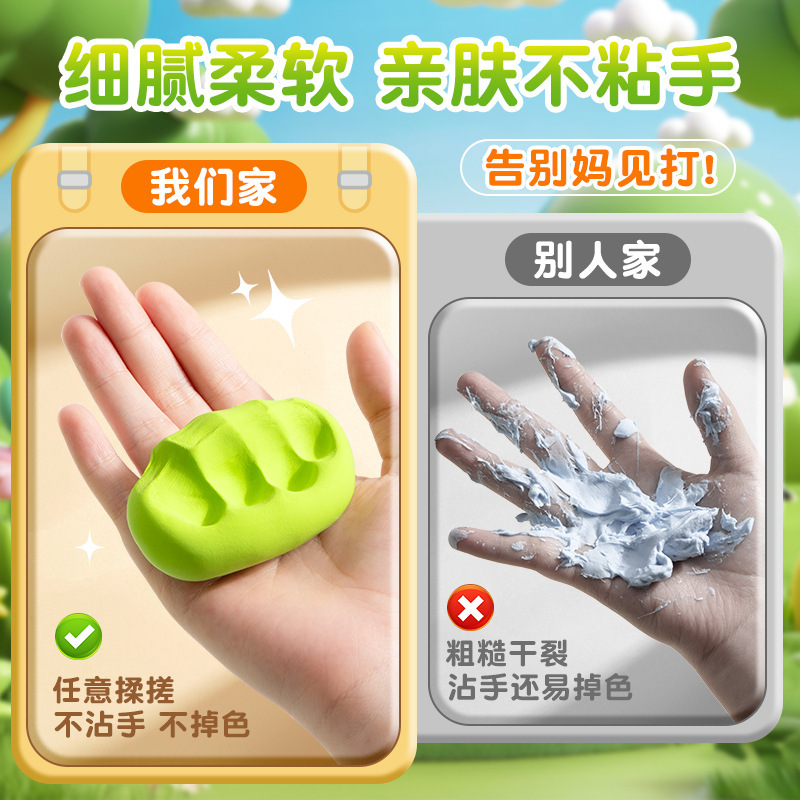 咔巴熊超轻黏土儿童安全无害彩泥幼儿园橡皮泥黏土diy太空泥玩具|undefined