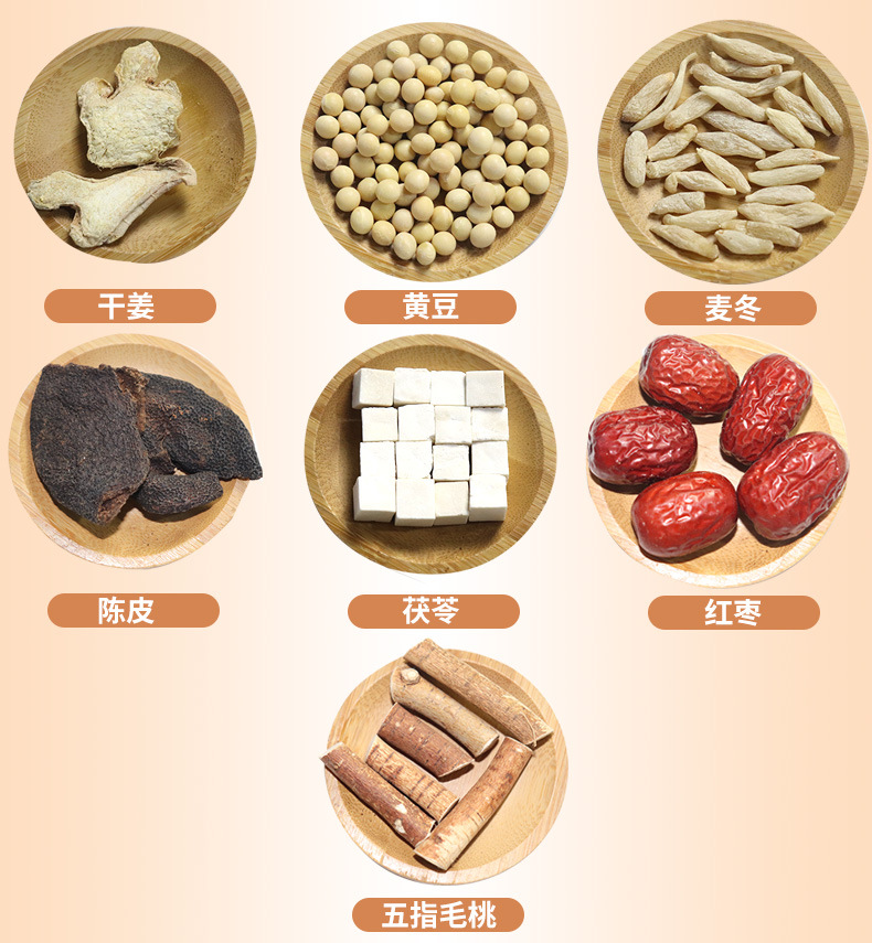 Wu Zhi Mao Tao Fu Ling Soup Pack 120g Five-Finger Fig Poria Herbal Soup Mix for Chicken Pot and Stews preparation