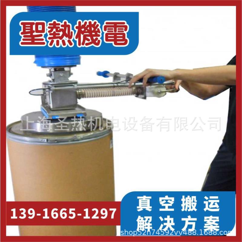 铁桶搬运真空吊具、圆桶搬运真空吸吊机、纸桶码垛机、堆垛机