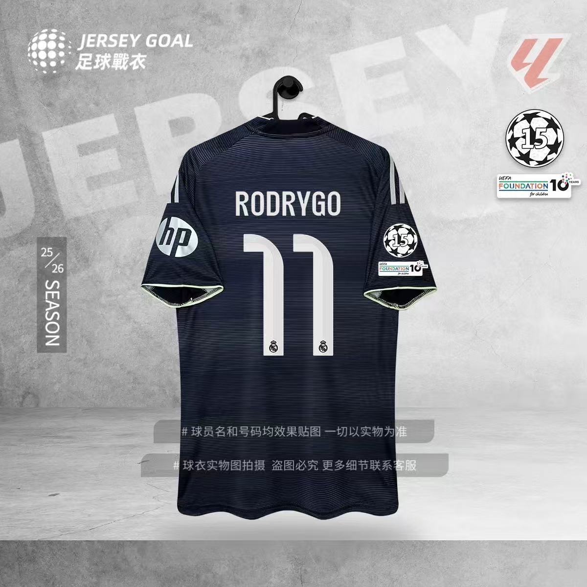 Away no. 11