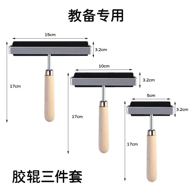 版画工具跨境胶辊滚筒油墨滚筒木柄橡胶辊水拓画工具手工美术马莲|undefined