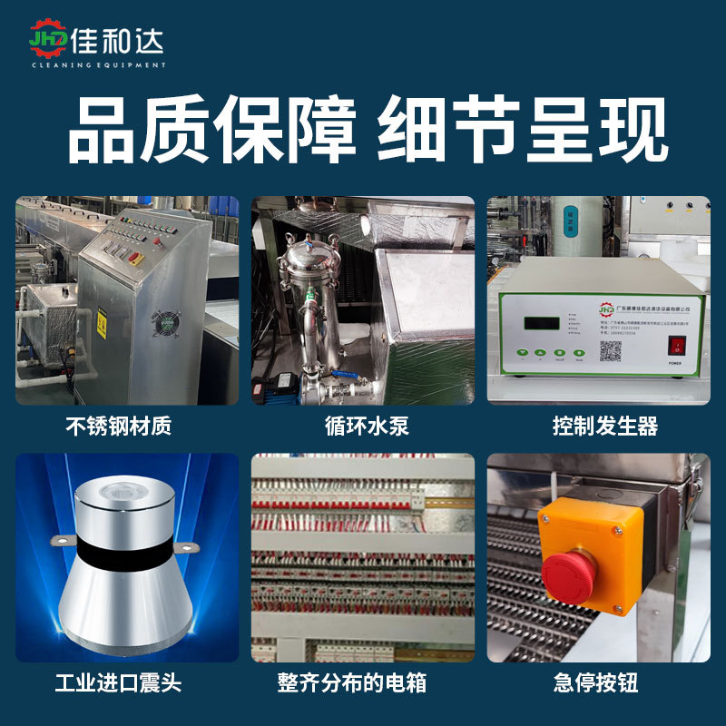 源头直供U型清洗机 便捷清洗线 一人操作全自动清洗设备