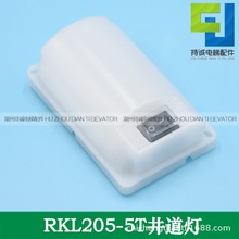 �m�õ�����ݾ����� �I픟�����RKL220/5T������ͨ���͹̶�ʽ����
