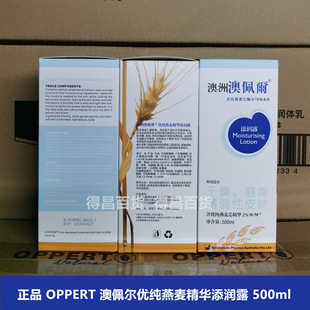 ��Ʒ OPPERT ���堖�����������A�흙¶ ���w���w¶ 500ml