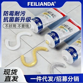 防水涂料;玻璃胶;地坪漆