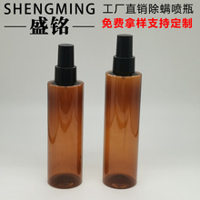 150ML180ML200ML��ζ���w���Fƿ ��x���\���Fƿ PETˬ�wˮ���Fƿ