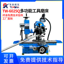 厂家直销 小型高精密外圆磨床 刀具磨床配件 6025Q多功能工具磨床