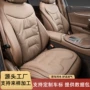 车载七件前后加厚座椅垫