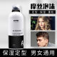 Love hair silk large capacity 500ML modeling roll foam hair wax fragrance fluffy elastic pigment mousse factory wholesale