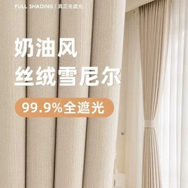 布艺窗帘;成品窗帘;布艺窗纱