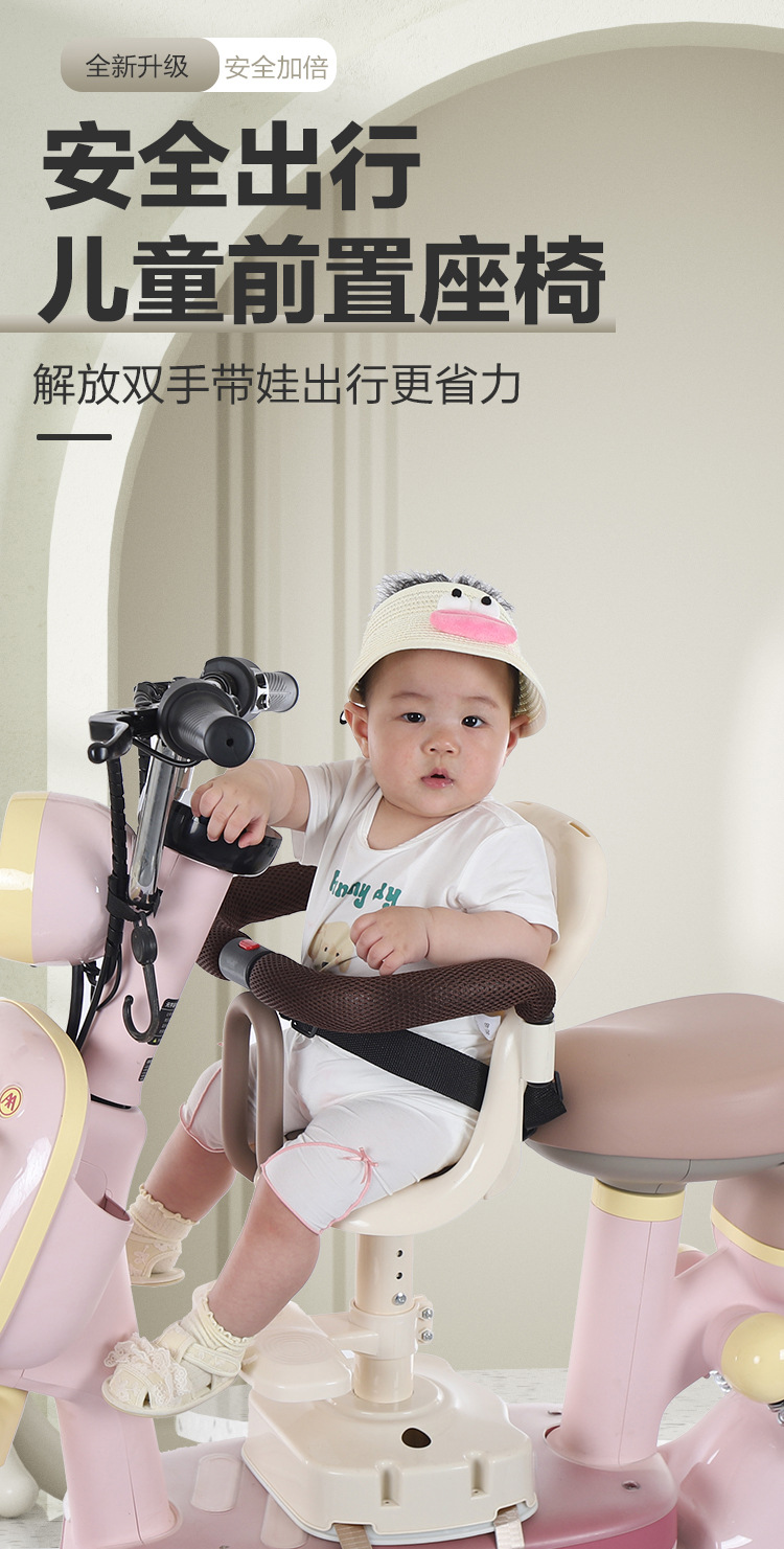 Child Seat Front-Mounted for Kids, Babies, and Infants; Safe, Stable, and Anti-Collision for Electric Scooters, Scooters, and Motorcycles