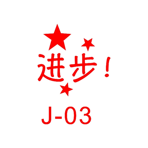 J03-, (Physicals)
