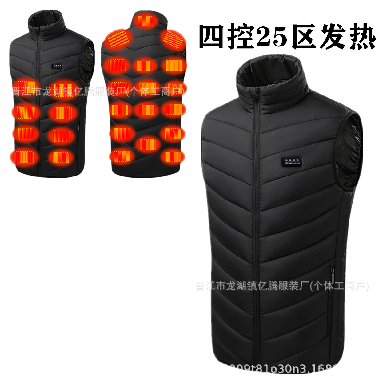 검정색 - 4개 제어 25개 구역 가열